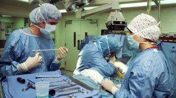 Hospital operation