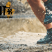 True grit event