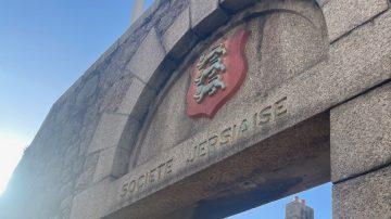 Jersey-inspired mural to be unveiled