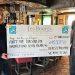 Val Des Terres Everest Challenge 2025 raises record amount for Les Bourgs Hospice