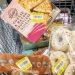 Iceland Foods launches food waste initiative with Gander and Olio